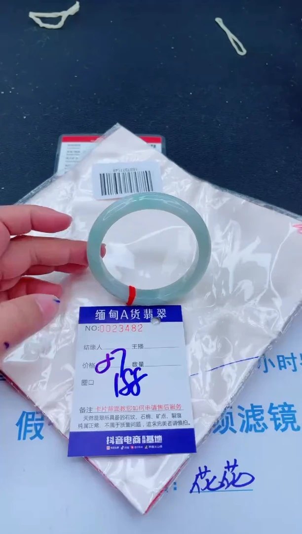 未镶嵌手镯翡翠0