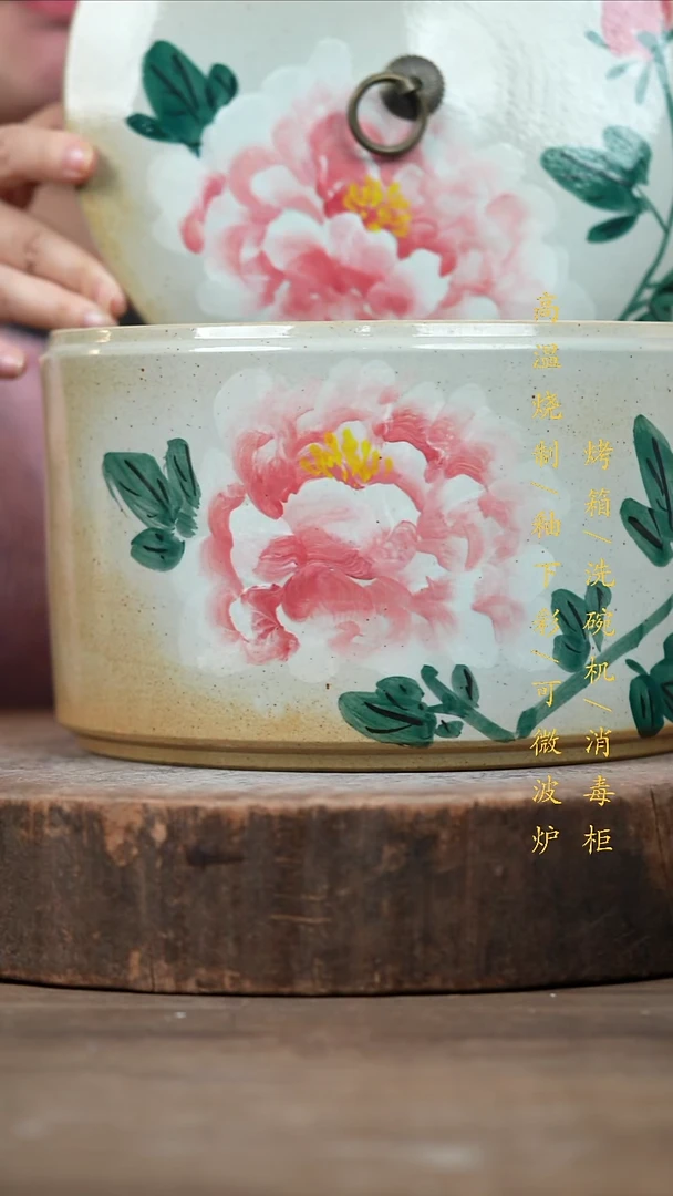 瓷片景德镇高温釉下彩（食品级）