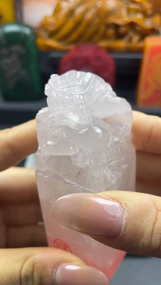 寿山石印石荔枝冻龙钮印-福寿康宁