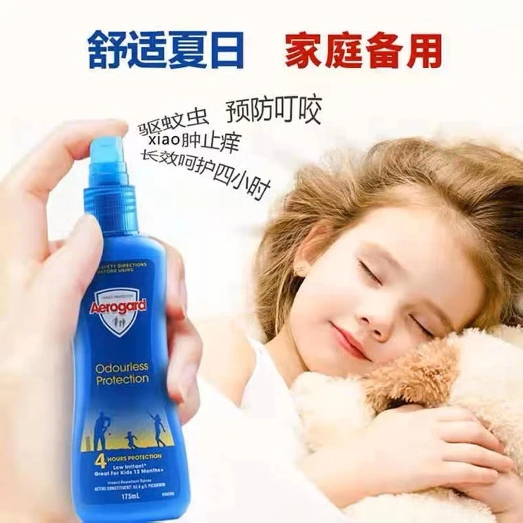 驱蚊喷雾户外儿童全家可用派卡瑞丁防蚊水驱蚊液-SSS