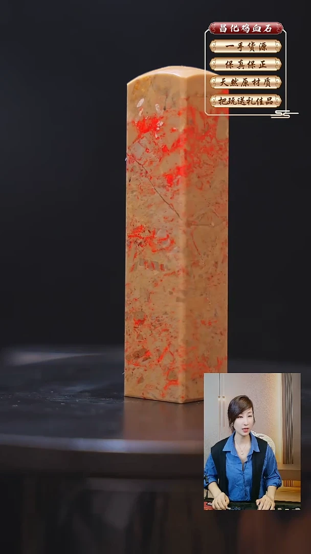 昌化石印石昌化原产地印章一方JL