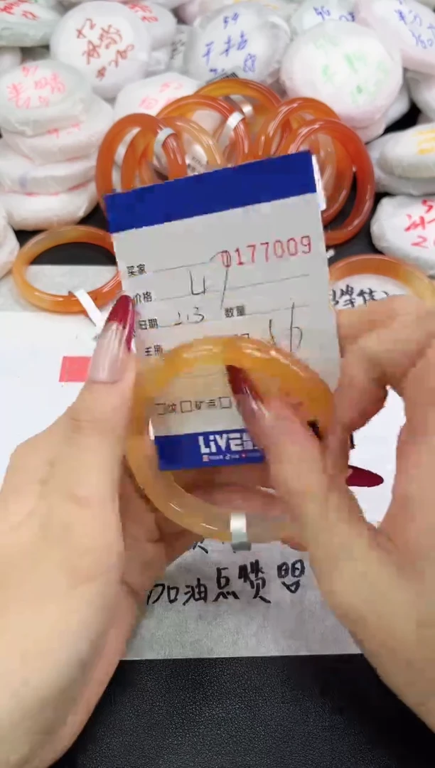 【闪购商品】玛瑙/玉髓手镯未镶嵌7009