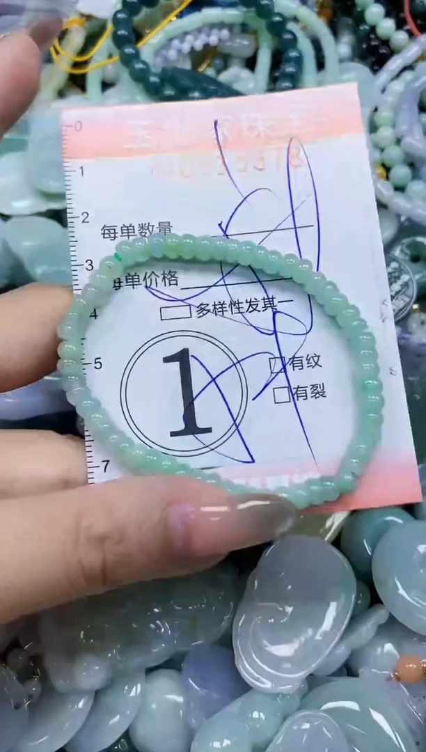 翡翠未镶嵌颈饰闪购0315878多样性发其一
