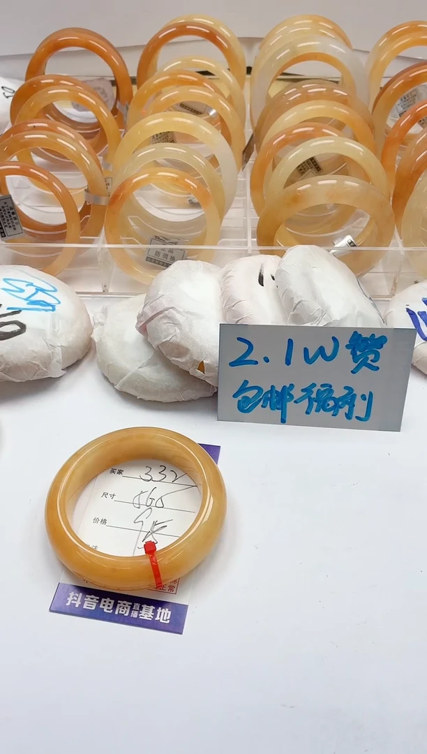 石英质玉手镯未镶嵌332/56.5
