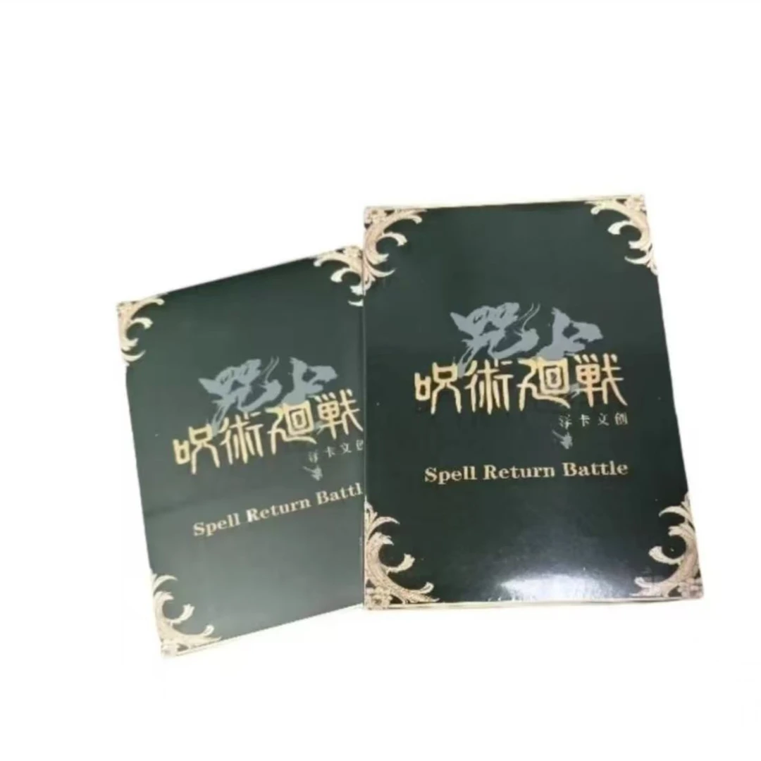 【咒术】泽卡文创纯强娶大转盘咒术回战色纸系列