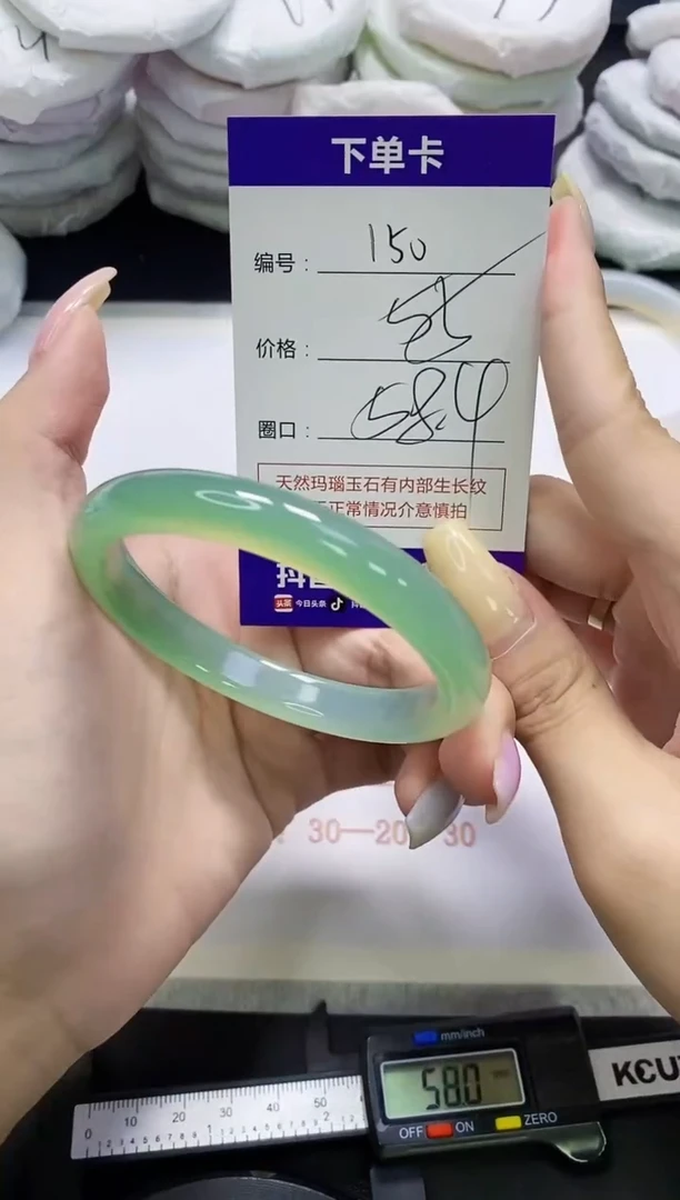 手镯玛瑙/玉髓未镶嵌150
