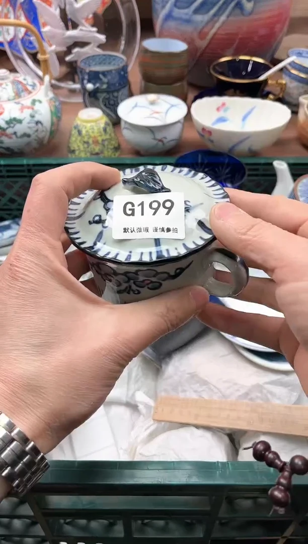 【闪购商品】瓷片199