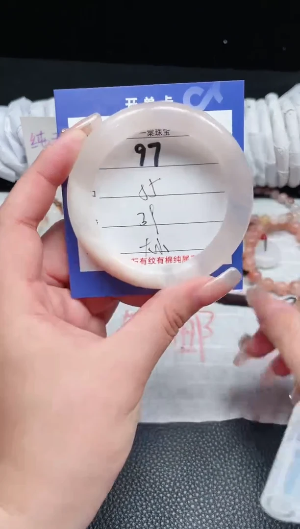 【闪购商品】石英质玉手镯未镶嵌97