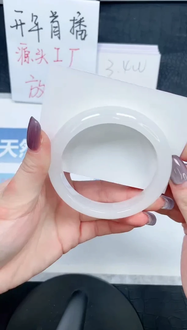 【闪购商品】石英质玉手镯未镶嵌406-60