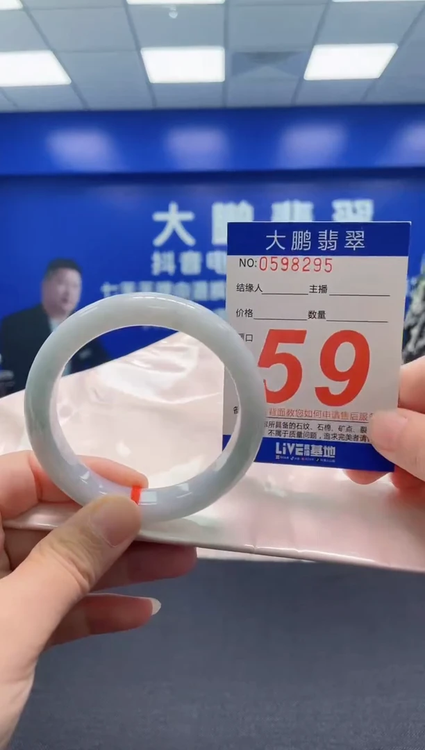 翡翠手镯未镶嵌AAAAAAAAA