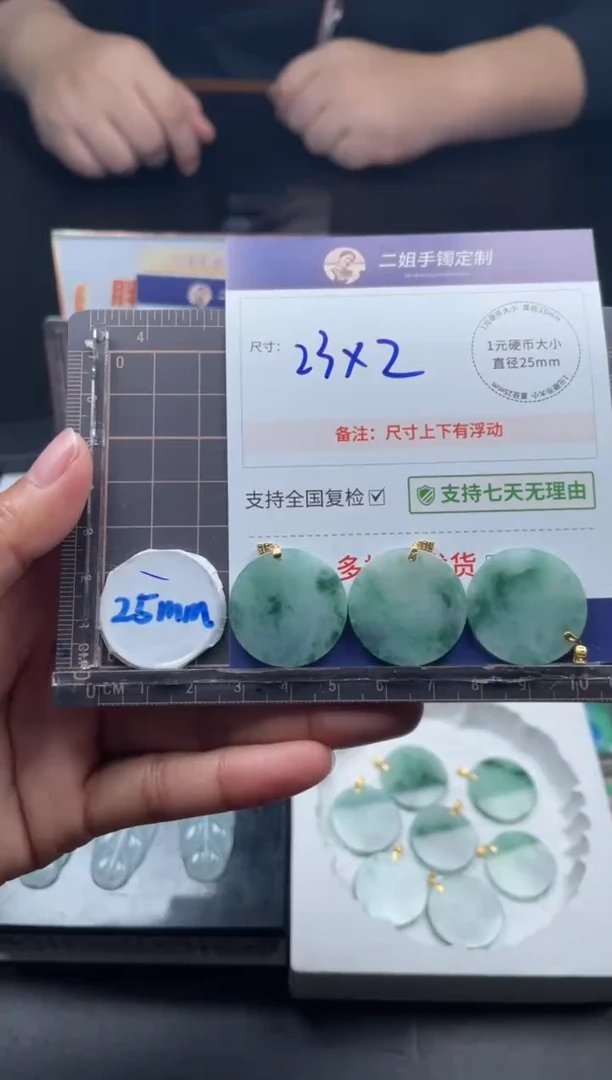 【闪购商品】翡翠挂件18K金镶嵌无事牌FL66多样性发其一CP配绳