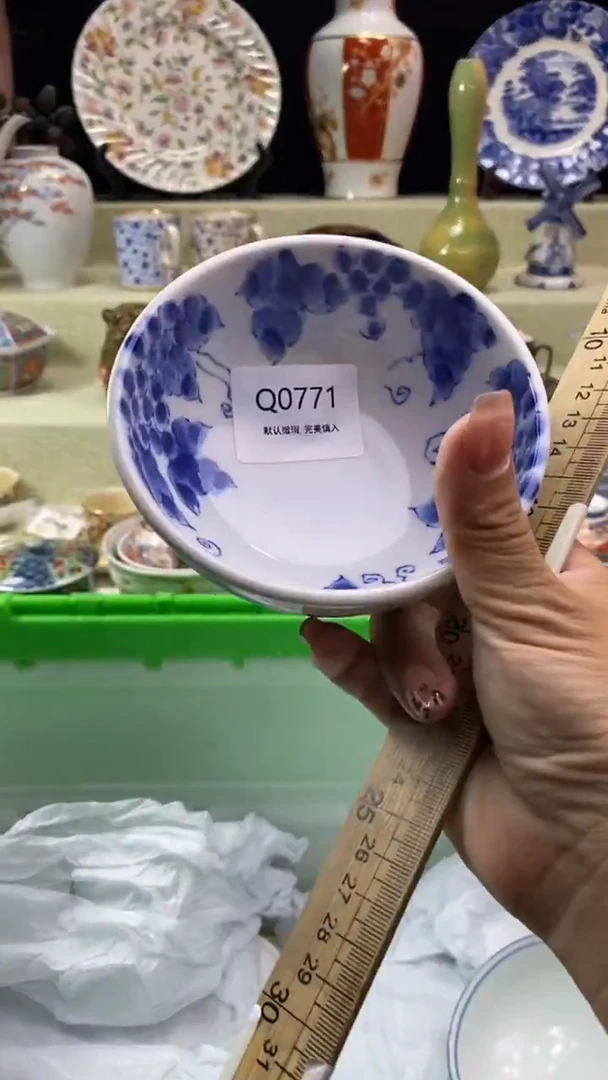 其他其***好瓷片 默认微瑕 完美慎入771