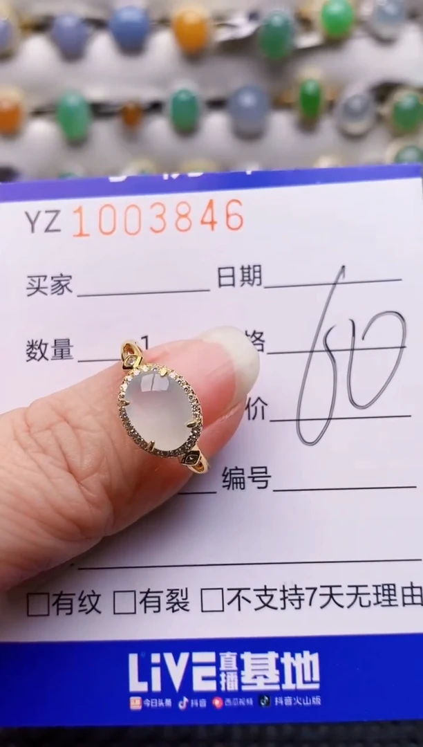 银S925镶嵌戒指翡翠3846