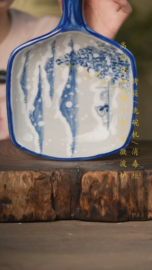 瓷片景德镇高温釉下彩可微波烤箱洗碗机