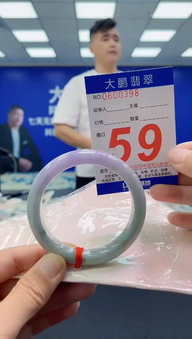 未镶嵌手镯翡翠 AAAAAAAAAA1
