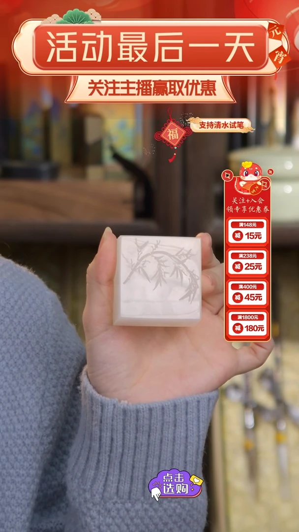 【闪购商品】7号 寒玉 阿富汗白玉镇纸  清仓