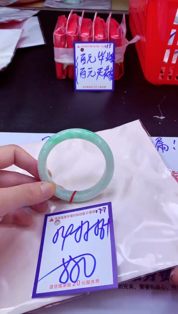 未镶嵌手镯翡翠11111111