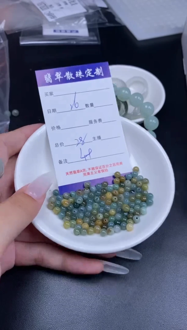 颈饰未镶嵌翡翠贞城散珠批发DIY编制