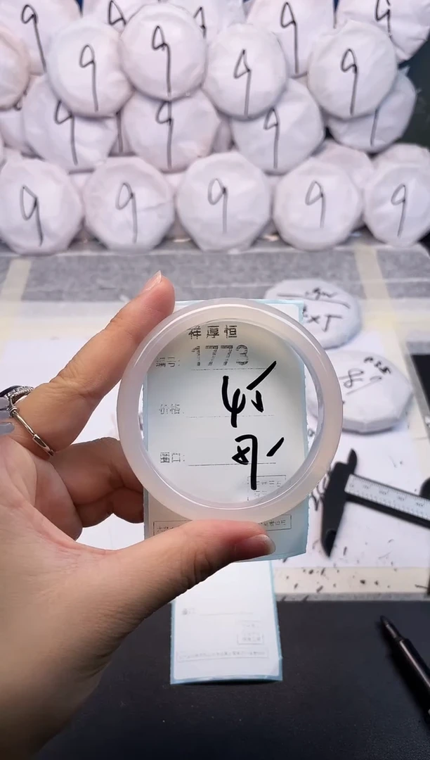 玛瑙/玉髓手镯未镶嵌1773