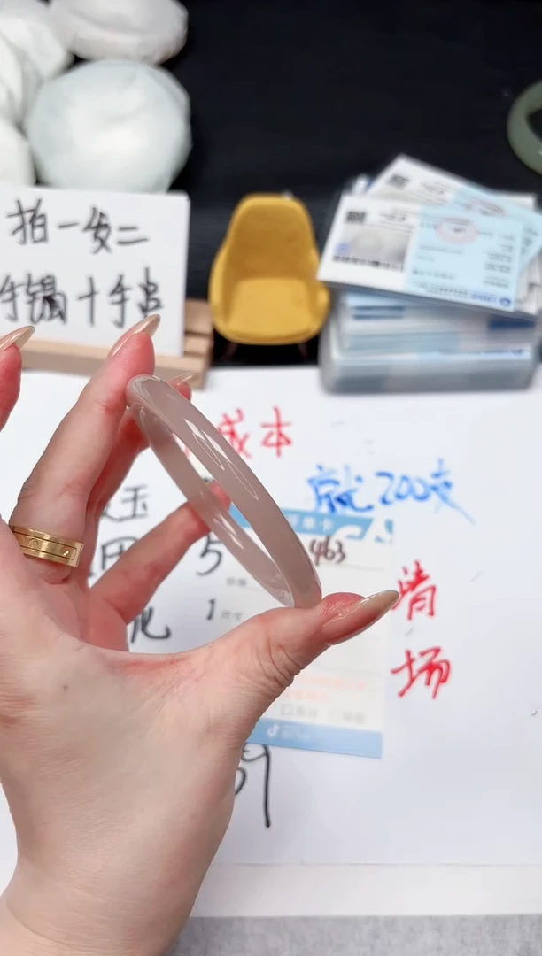 石英质玉手镯未镶嵌463-59.7