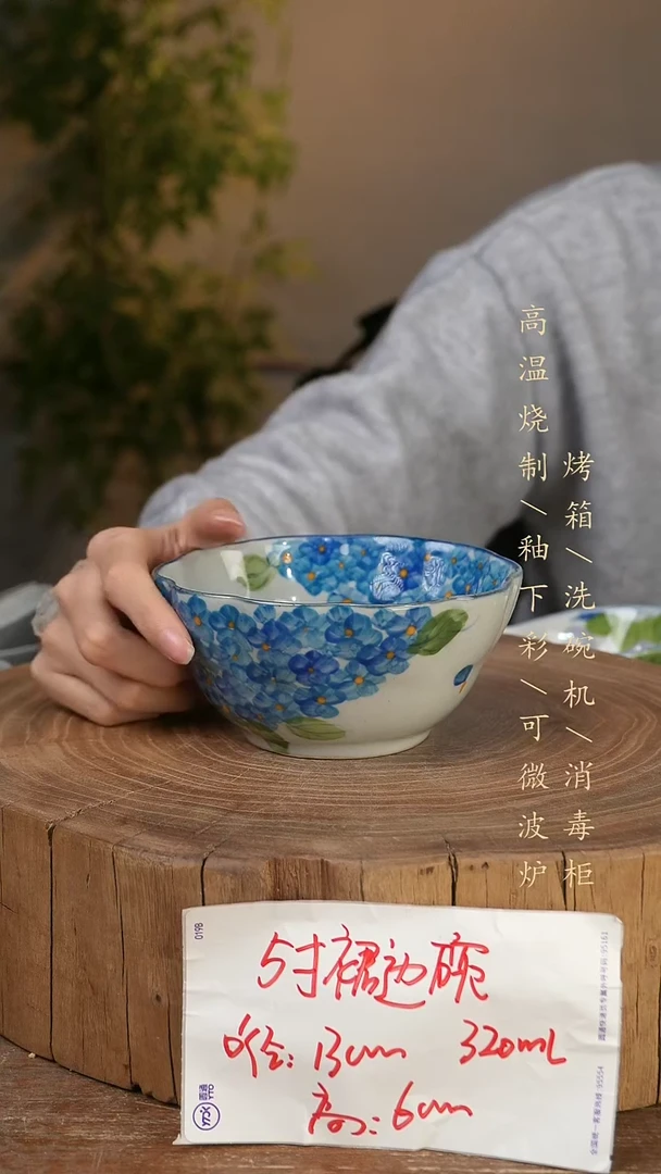 碗瓷景德镇手工手绘高温瓷釉下彩