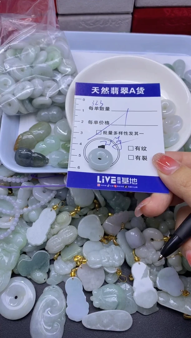 颈饰未镶嵌翡翠天然翡翠A货批量多样性发一件