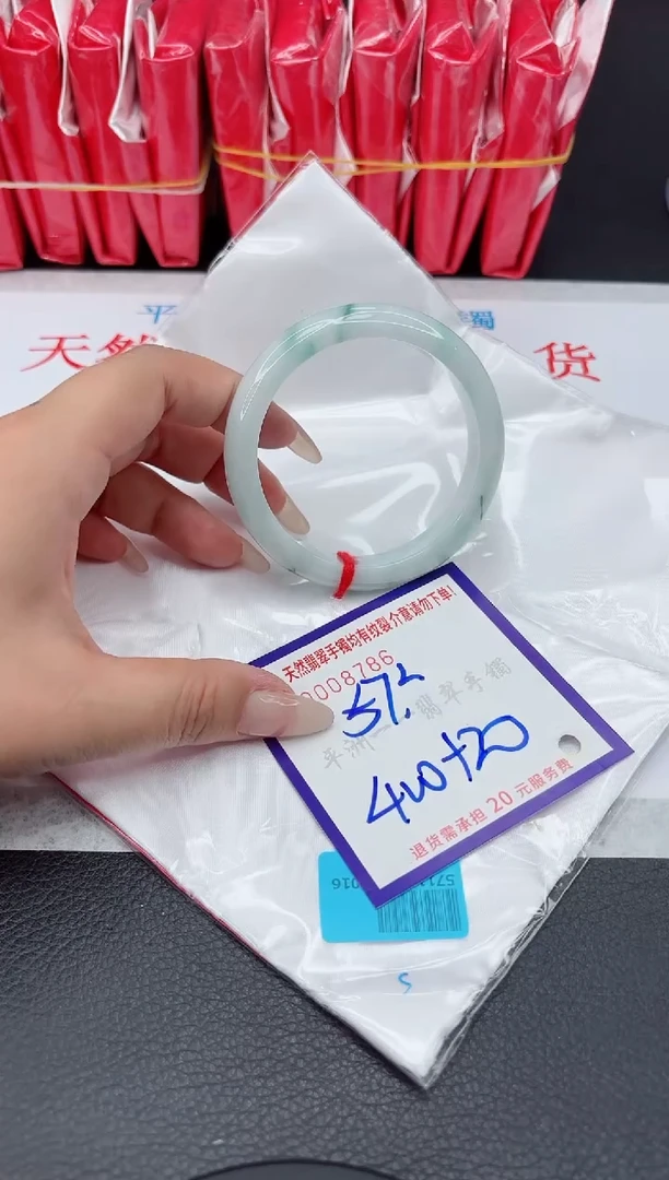 【闪购商品】翡翠手镯未镶嵌111111111111111