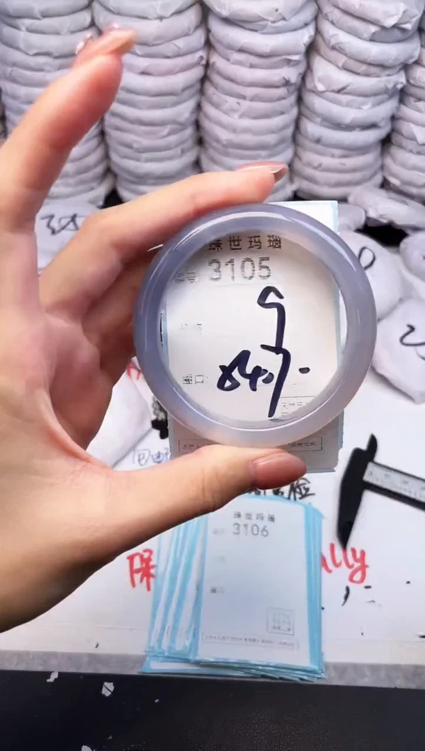 手镯玛瑙/玉髓未镶嵌3105