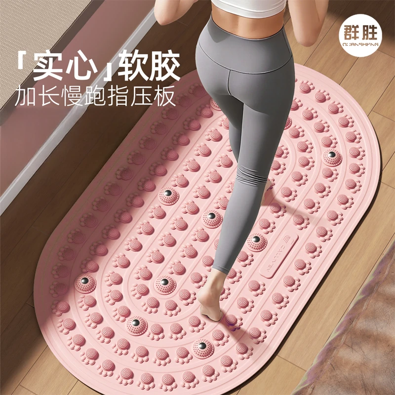 群胜液态软胶按摩垫脚垫指压板成人趾压板通经络健身超慢跑脚踩款