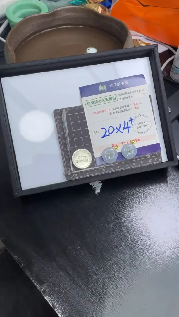 【闪购商品】翡翠挂件18K金镶嵌白平安扣FL6配绳/多样性发其一CP