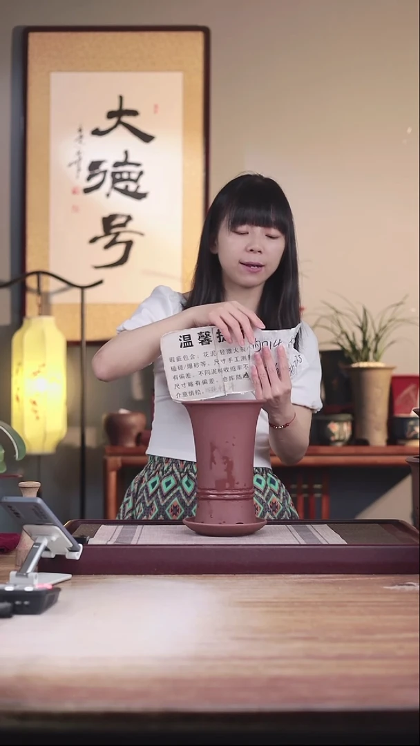 紫砂花盆瑕疵出汗泥双线喇叭一只带托盘