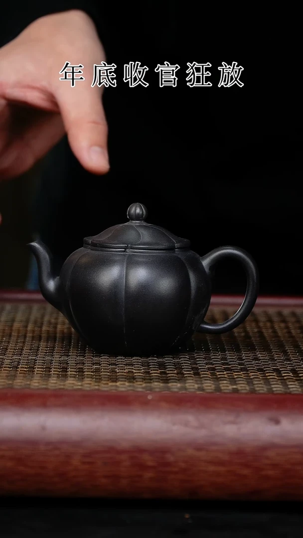 【闪购商品】紫砂茶壶紫砂茶壶