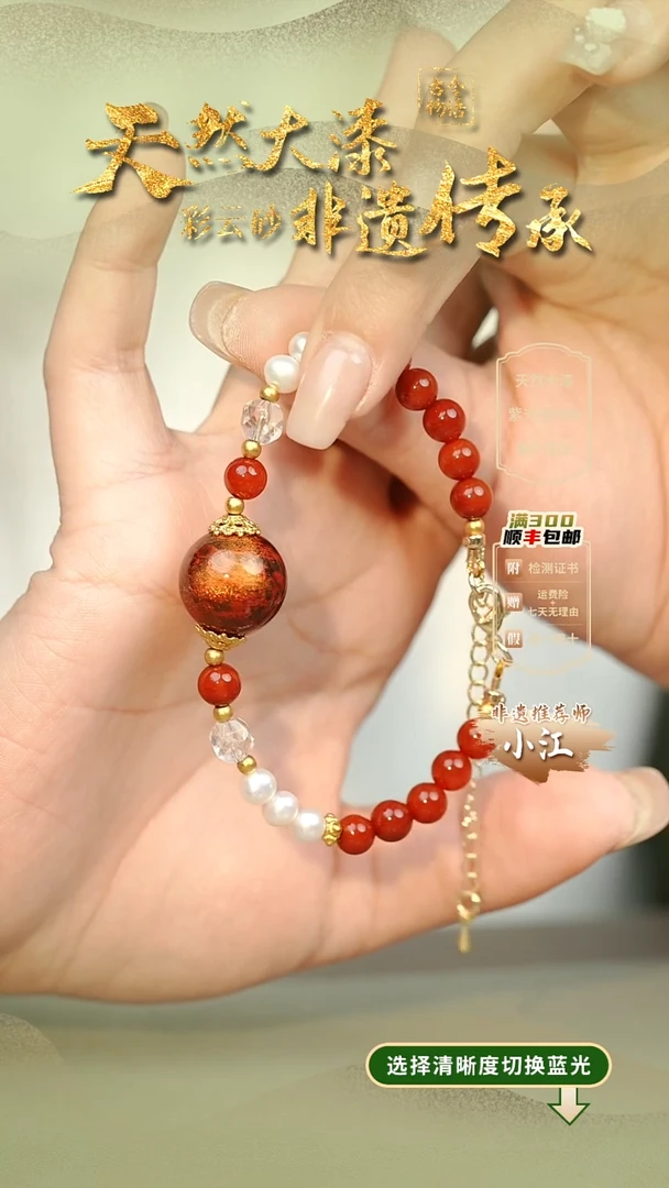 大漆小欧红1.5单珠手串 非遗大漆珠@@1SC007