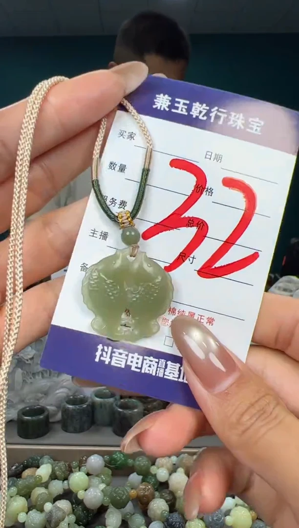 颈饰未镶嵌和田玉和田玉
