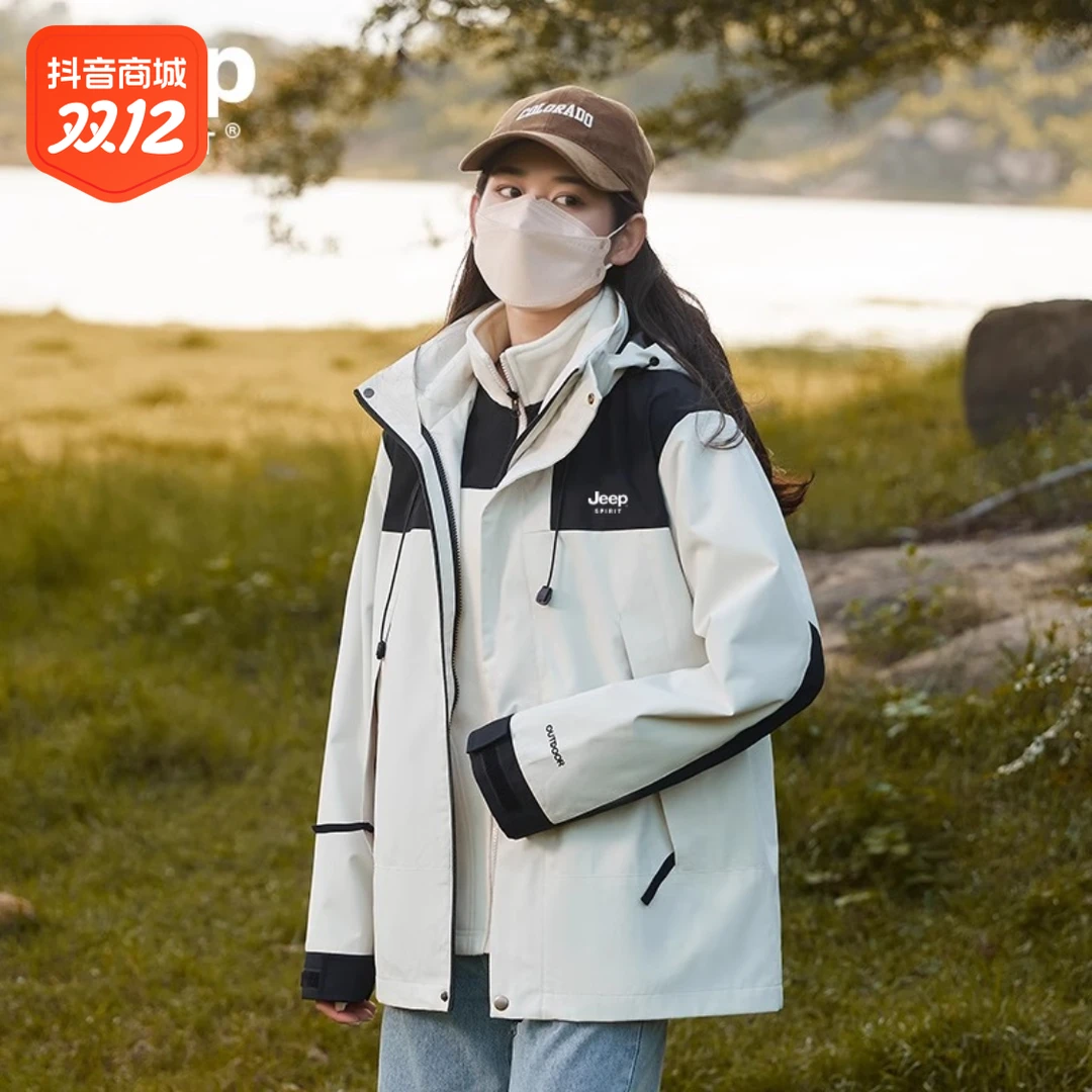 JEEPSPIRIT爆款情侣冲锋衣三合一可拆卸男2025防风防水加绒外套女