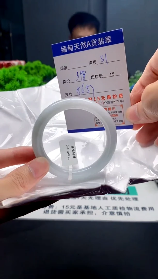 未镶嵌手镯翡翠51缅甸天然A货翡翠需包容瑕疵,介意慎拍