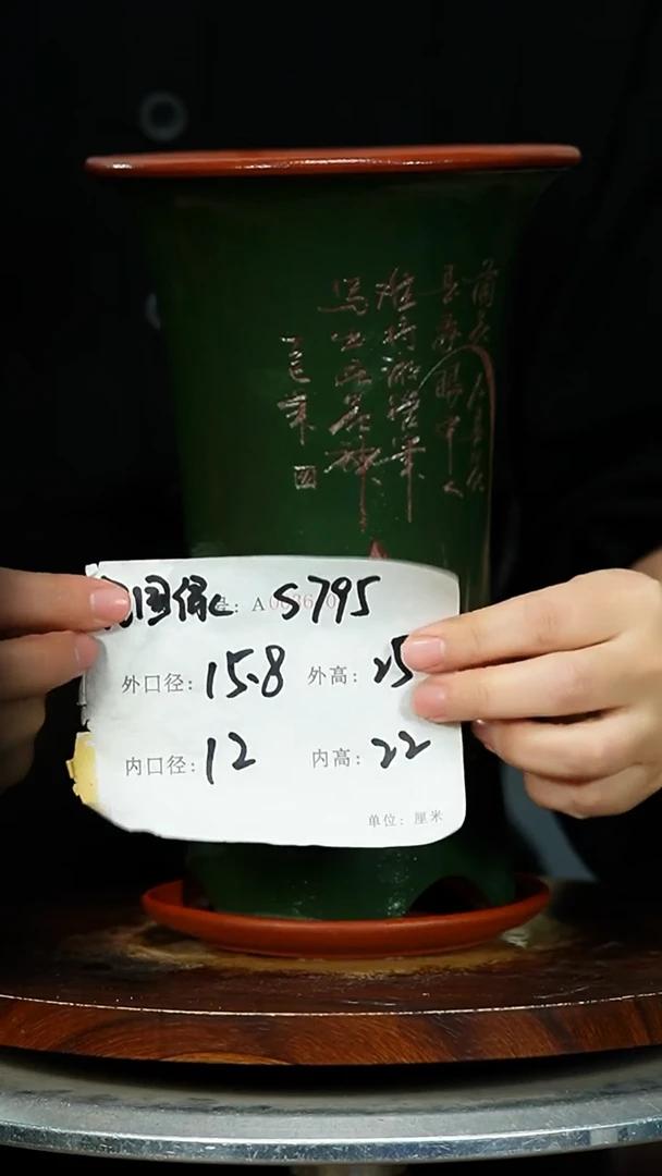 紫砂花盆795+Z紫砂花盆紫砂