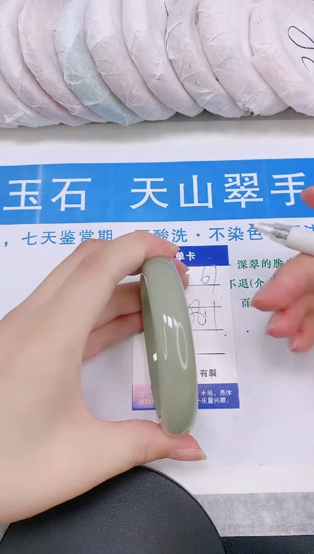 石英质玉手镯未镶嵌多样性发货-67-57/8/9