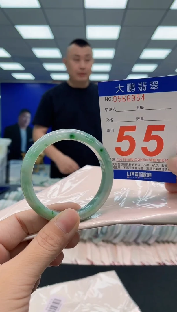 翡翠手镯未镶嵌AAAAAAAAA