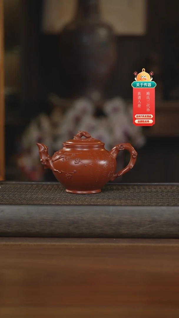【闪购商品】紫砂茶壶紫砂壶紫砂壶