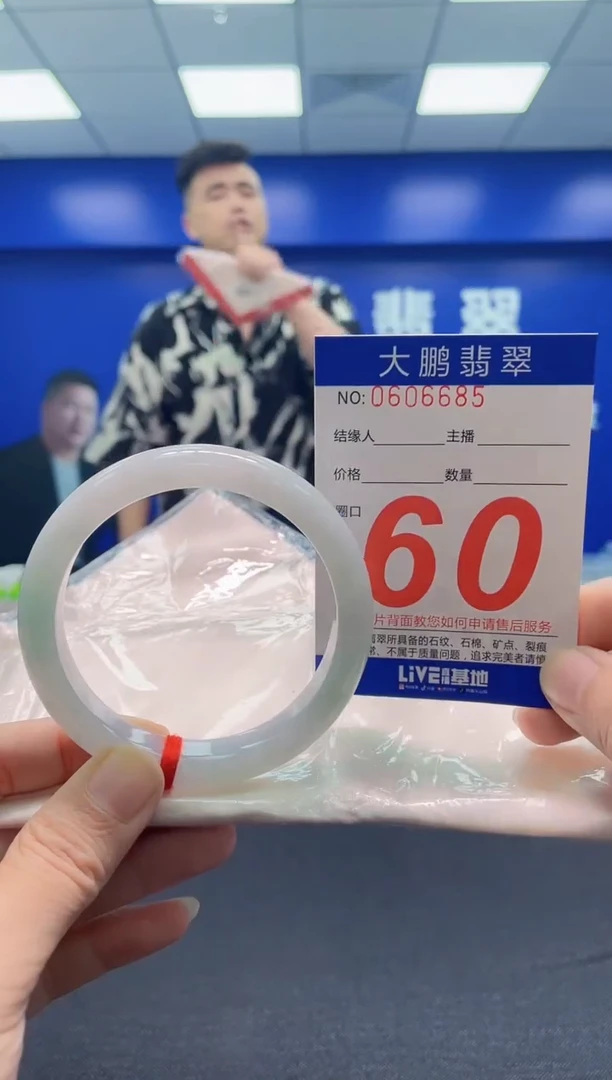 翡翠手镯未镶嵌AAAAAAAAA