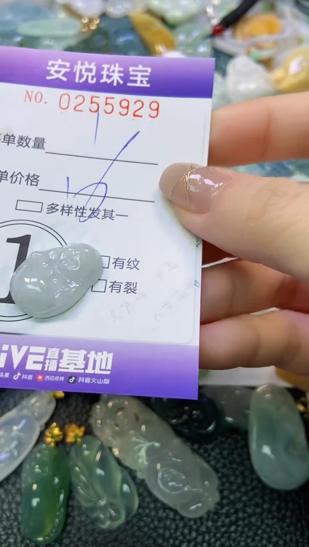 颈饰未镶嵌翡翠闪购0255929