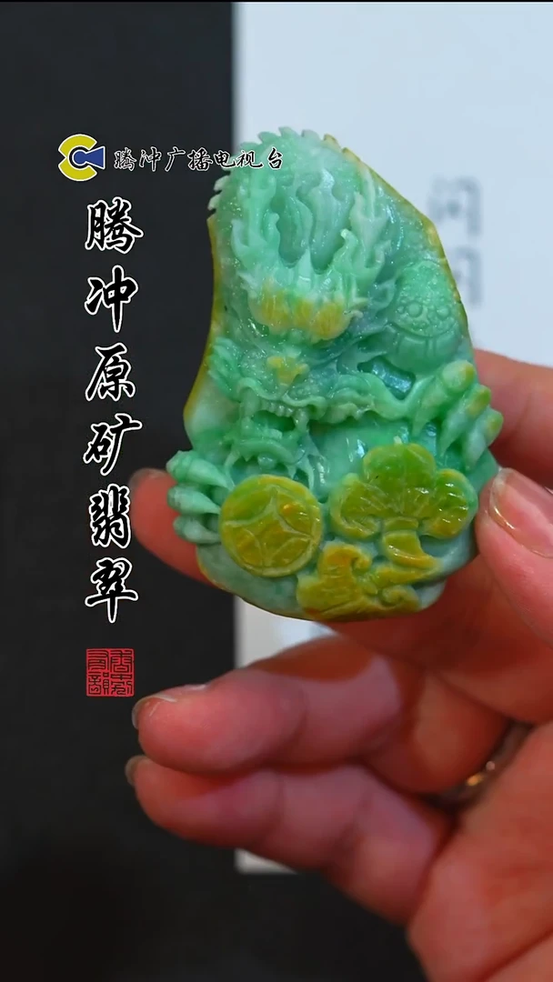 未镶嵌定制翡翠8015ss-0103-31