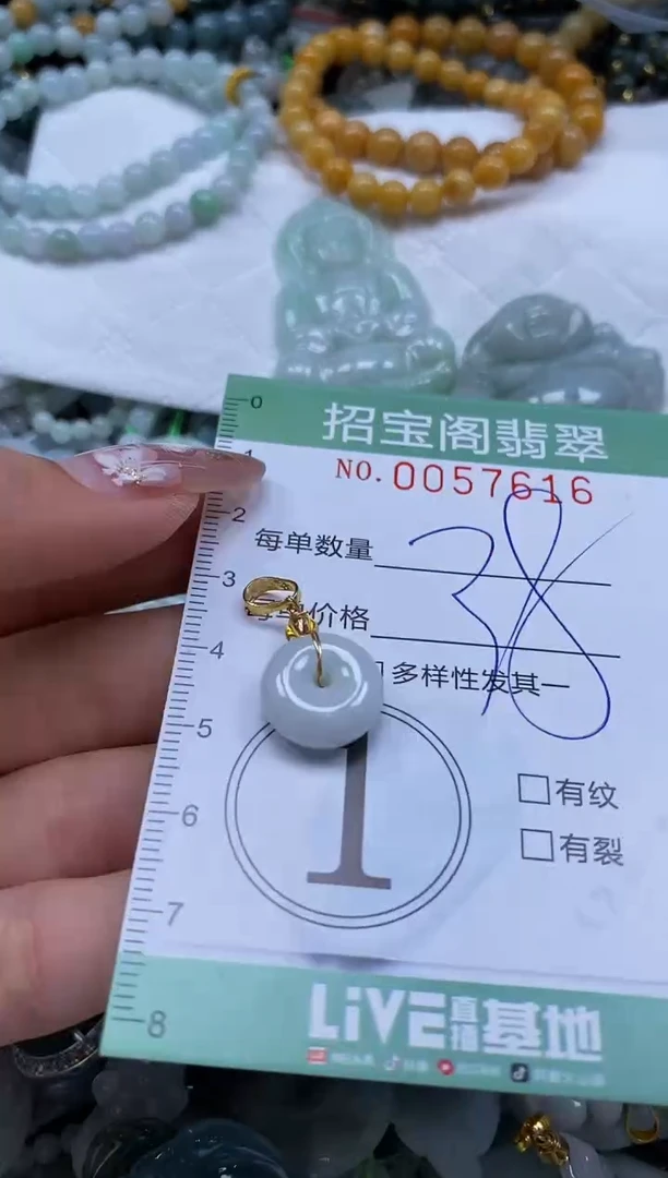 【闪购商品】翡翠颈饰未镶嵌闪购商品0057616