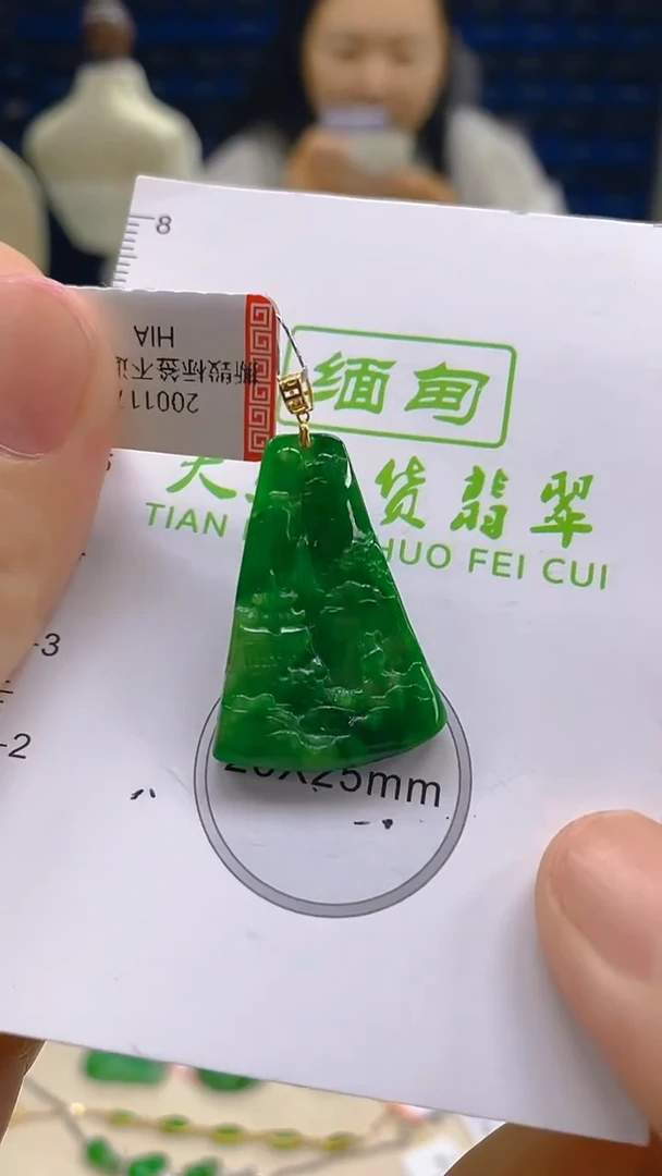 翡翠18K金镶嵌颈饰新号开播  全场乱卖