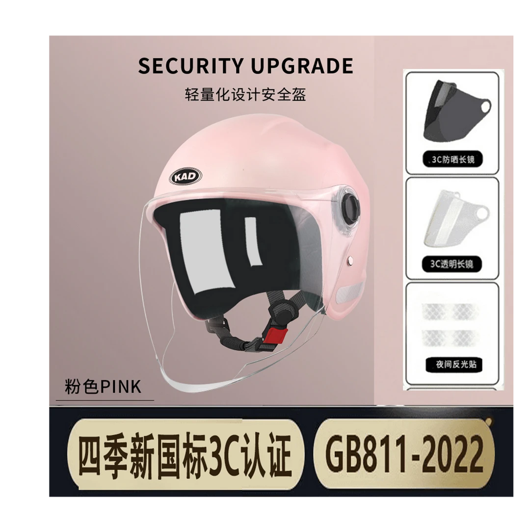 A【围脖款】新国标3c认证电动车头盔男女通用四季电瓶半盔冬季保暖