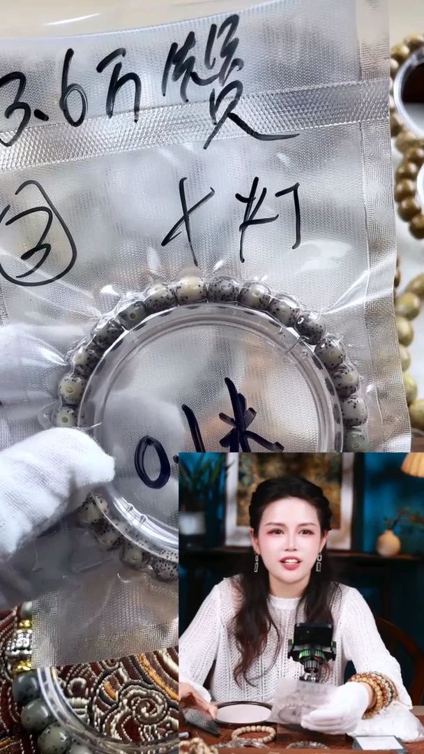 【闪购商品】星月菩提手串0000000000福利3