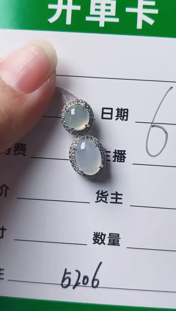 银S925镶嵌戒指翡翠5206