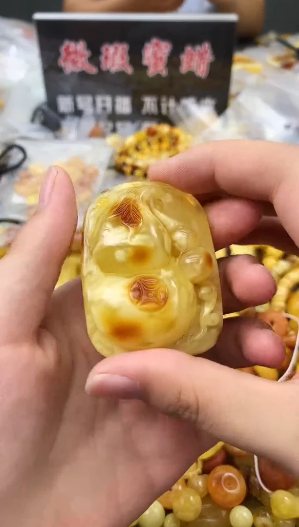 未镶嵌琥珀珠宝奇石122