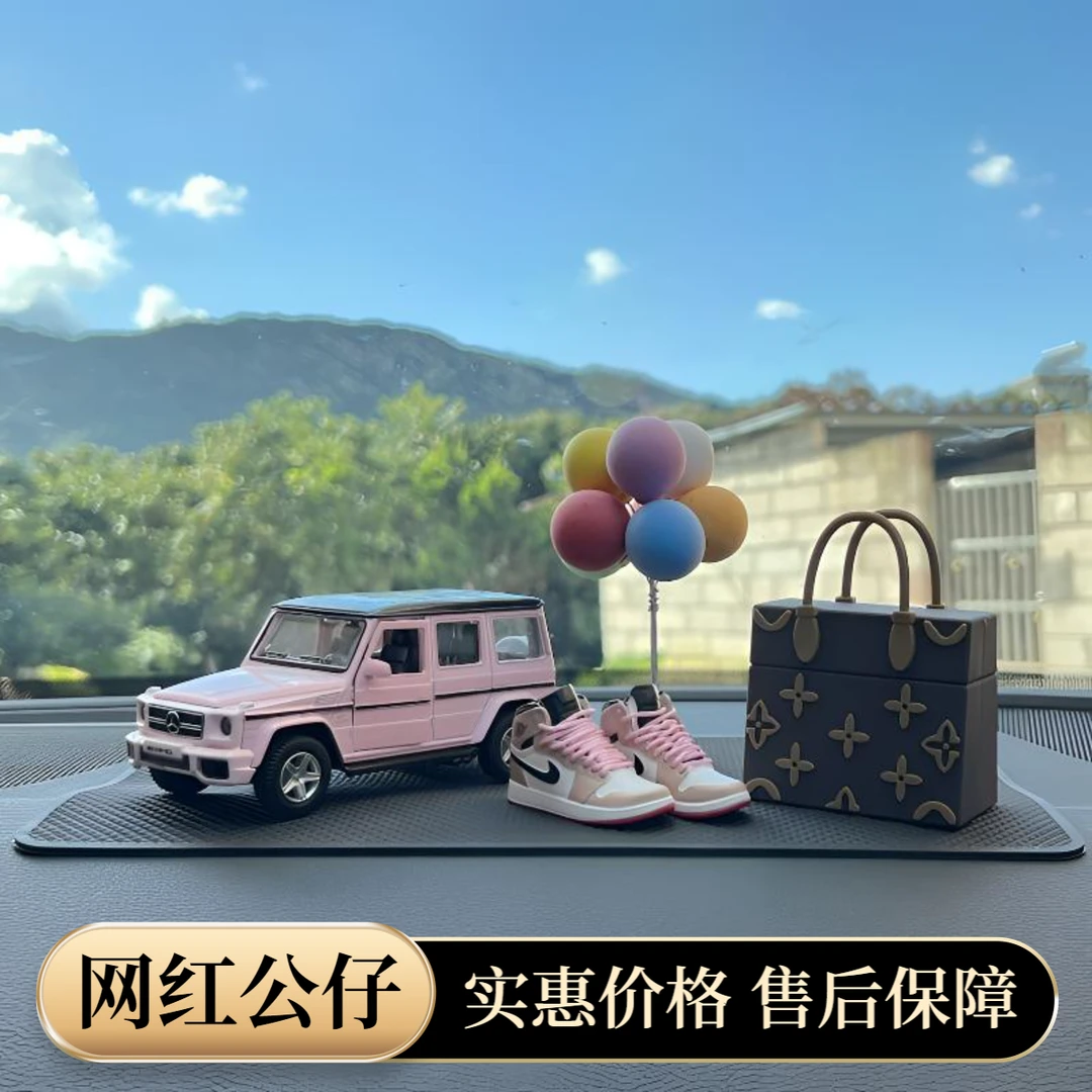 2025汽车中控专用车载车内饰品摆件创意男女网红labubu车载摆件